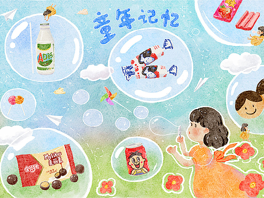 童年记忆 | 六一儿童节水彩插画