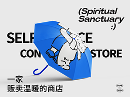 品牌