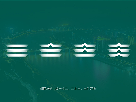文化街区品牌logo概念方案