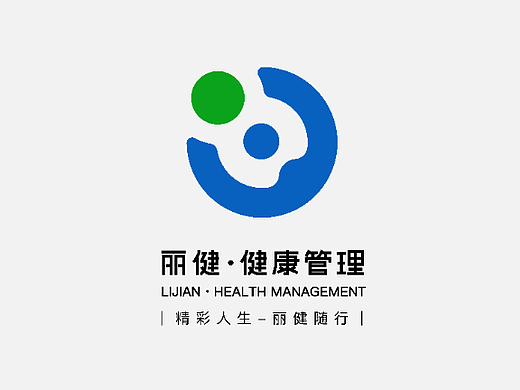 白日梦划 l 丽健健康管理品牌全案设计