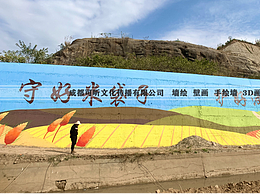 墙绘