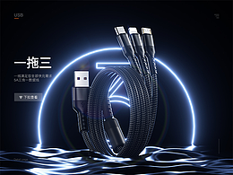 商业详情页