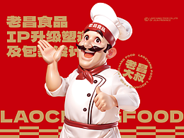 最好有用
