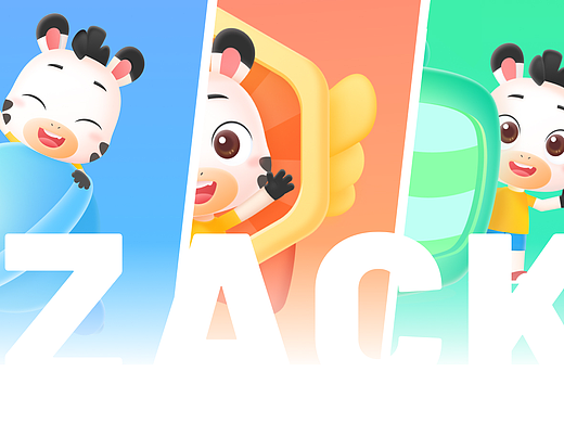 斑马App｜课程封面/封底页IP形象渗透设计