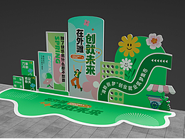 CDR+C4D创业集市设计