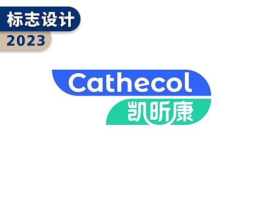凯昕康医学｜LOGO设计方案