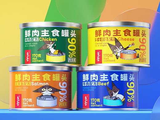九条鲜肉主食罐头包装设计