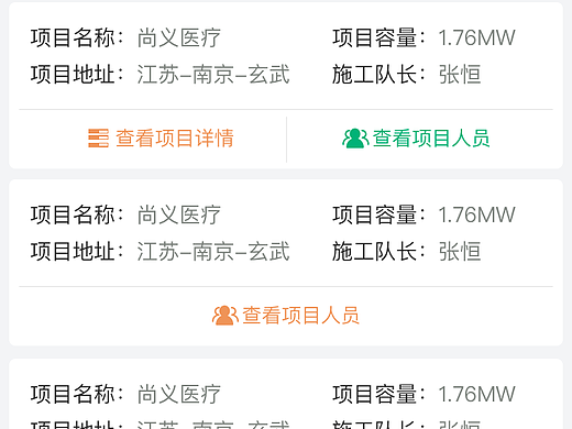 小程序