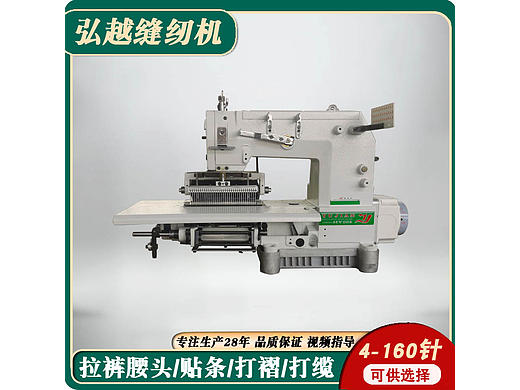 33针打皱网纱面料做百洁布的多针机