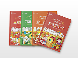 矢量插画讲义