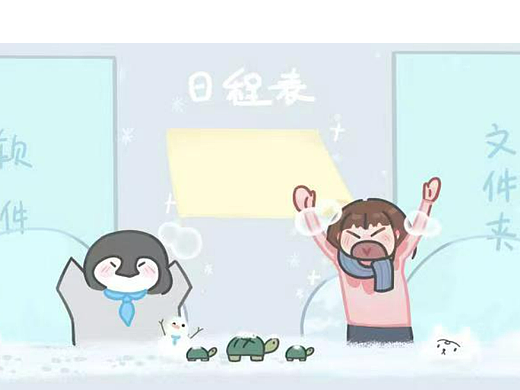 冬天的温暖壁纸