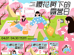 运营