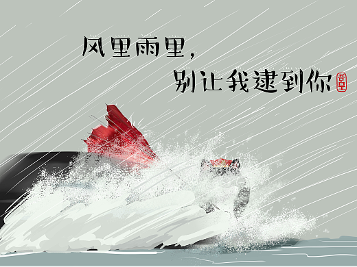 黑马（个人主页-ZNjIzNzcxNTY=） - 产品 - 站酷设计师陆可小小原创素材 - 站酷ZCOOL