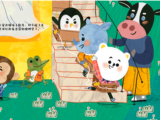 《我准备好上幼儿园了》低幼儿童绘本