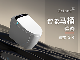 智能马桶