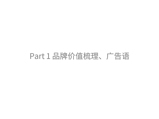 烟雨阁（个人主页-ZNDYyMzUwNzI=） - 品牌 - 站酷设计师陈梅婷原创素材 - 站酷ZCOOL