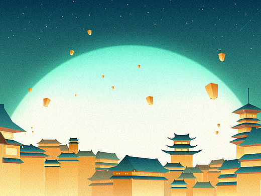 中秋