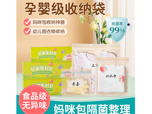 主图（个人主页-ZNjU5MzY0MDA=） - 包装 - 站酷设计师芯情原创素材 - 站酷ZCOOL