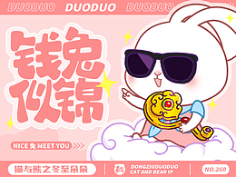 文创