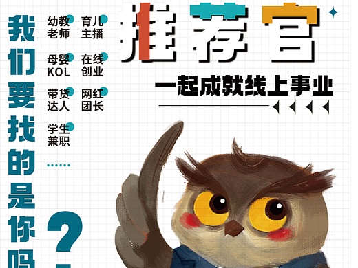 单页（个人主页-ZNjY0ODkwMjA=） - 品牌 - 站酷设计师jokero3answer原创素材 - 站酷ZCOOL