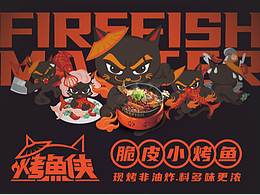 IP设计