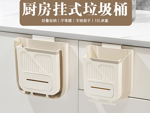 折叠垃圾桶