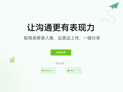芦笋官网重构