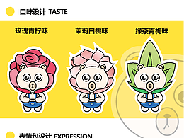 可比克IP形象設(shè)計(jì)