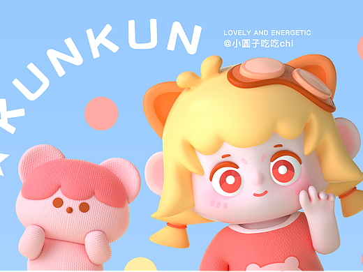 个人原创ip设计/c4d练习作品-困困兽的白日梦