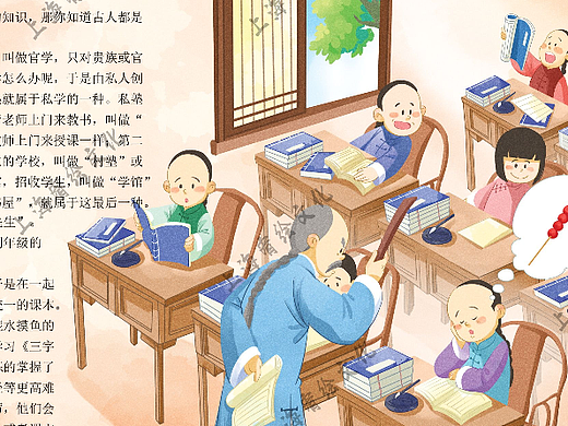 趣味百科