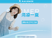 首页