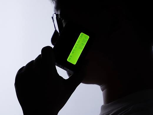Beeper Power Bank