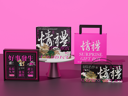 情礼年礼设计 | 包装设计
