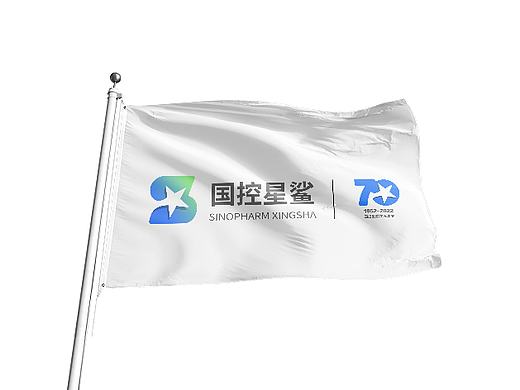 凭星而来 · 鲨耀新生——星鲨标志及70周年徽标