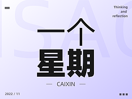 设计方法论