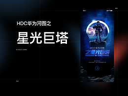 app设计