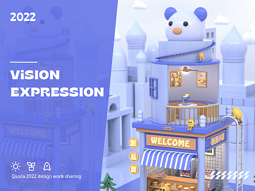 2022 视觉作品分享（个人主页-ZNTk3NjQ1ODg=） - 场景 - 站酷设计师秋summer原创素材 - 站酷ZCOOL