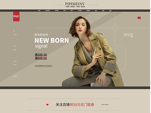 专题页（个人主页-ZNjI5Mzk5NDA=） - 海报 - 站酷设计师贝xiao壳原创素材 - 站酷ZCOOL