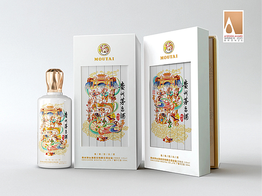 茅台酒