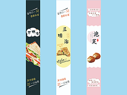 火锅底料包装