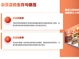 （DIY03）打卡文案梳理