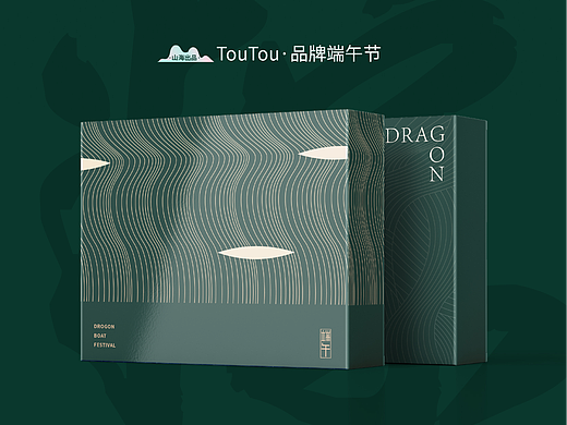 TOUTOU企业端午礼盒包装设计
