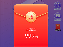 来喜好物盲盒