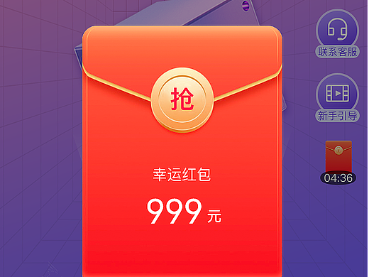 来喜好物盲盒