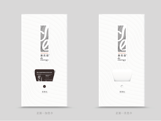 黛优佳✖染发膏✖产品设计✖PS速撸图