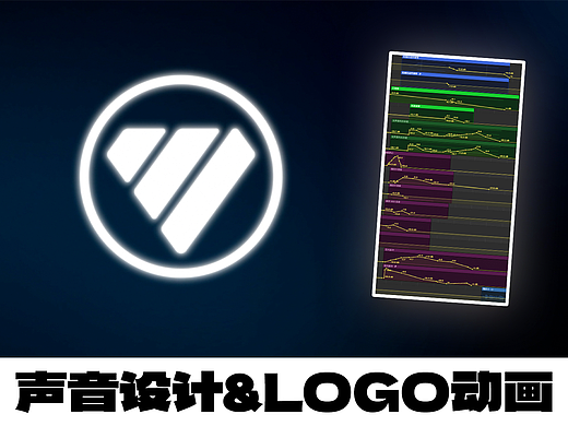 Vol.4 福田汽车｜声音设计 & 动态Logo