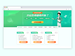 详情页