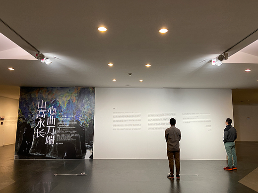 广州-广东美术馆：山高水长 心曲万端