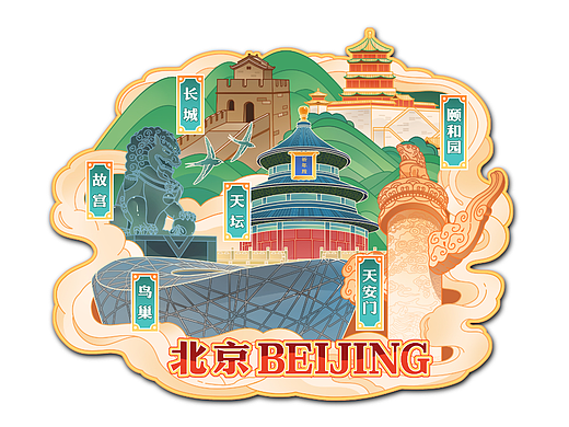 原创冰箱贴