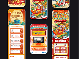 云游戏 - 运用平面